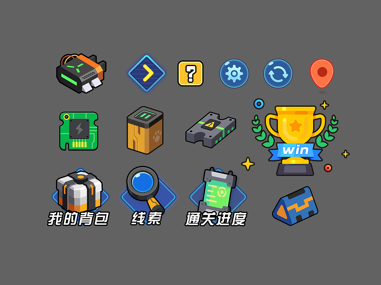 游戏类作品合集（图ZMTIxMjM2NDAw） - 游戏UI - 站酷设计师warm软原创素材 - 站酷ZCOOL