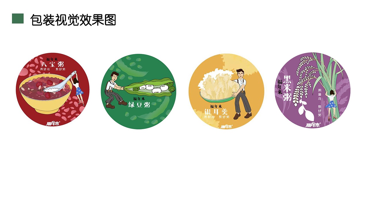 包装（图ZMTMyODEyMTky） - 包装 - 站酷设计师木子云叶子原创素材 - 站酷ZCOOL