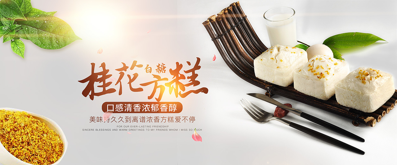 康之源-banner（图ZMTQ2Njk0ODcy） - 运营设计 - 站酷设计师小短腿ONE原创素材 - 站酷ZCOOL