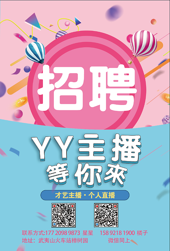 宣传页（图ZMTY1MzU3NTA4） - 宣传物料 - 站酷设计师sweetgirl55555原创素材 - 站酷ZCOOL