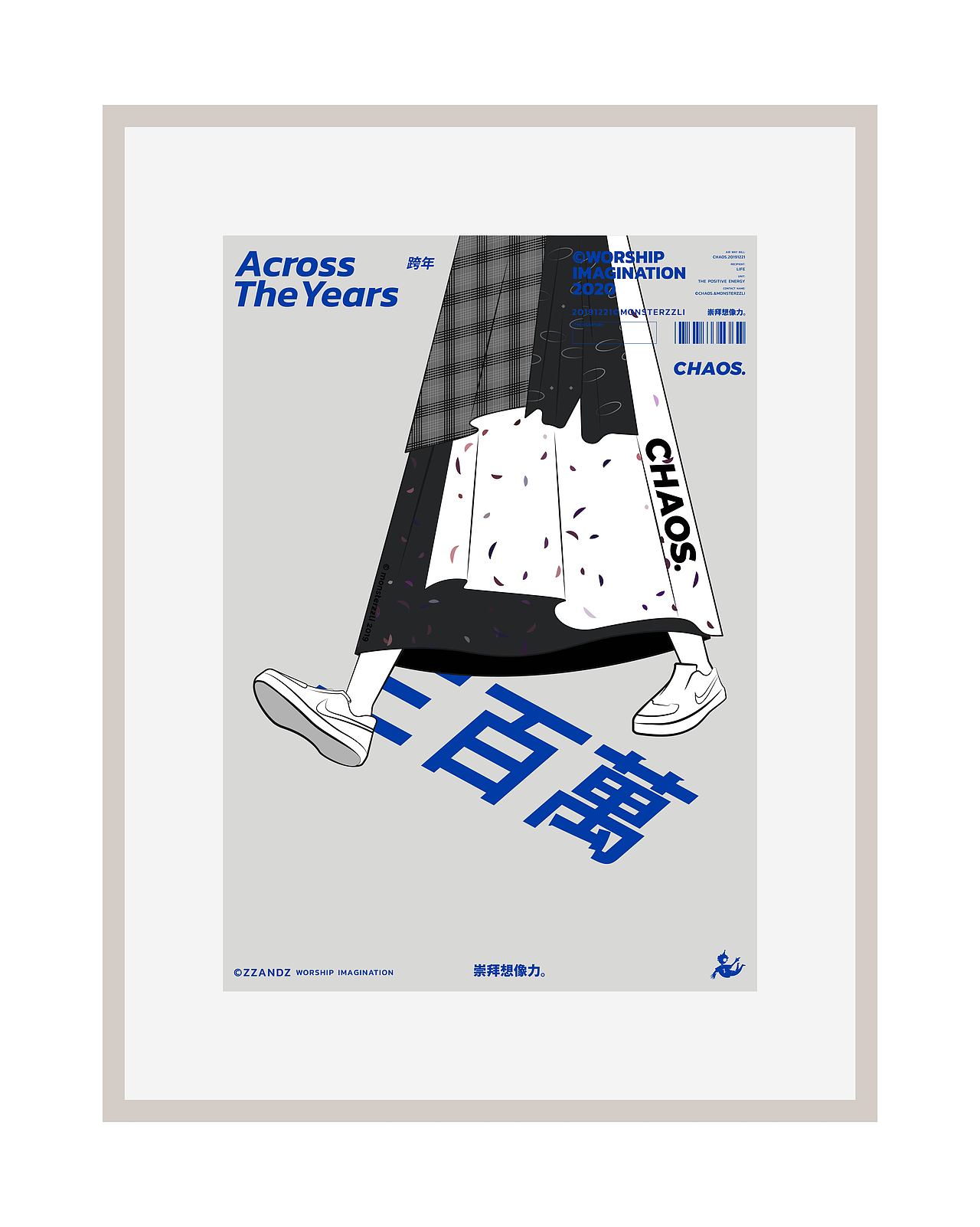 ACROSS the YEARS 跨过去！（图ZMTkxOTEzODQ4） - 海报 - 站酷设计师DDD李超原创素材 - 站酷ZCOOL