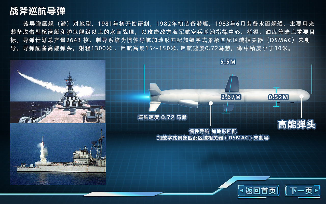 给军博设计的军事软件界面（图ZMTEwNjQ1MDE2） - APP界面 - 站酷设计师子不语君莫问原创素材 - 站酷ZCOOL