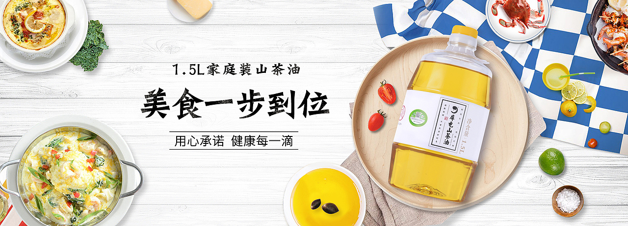 2018下半年作品整理（頁面，banner篇）（圖ZMTQ0Njk5NjY4） - 電商 - 站酷設計師指間靈光原創(chuàng)素材 - 站酷ZCOOL