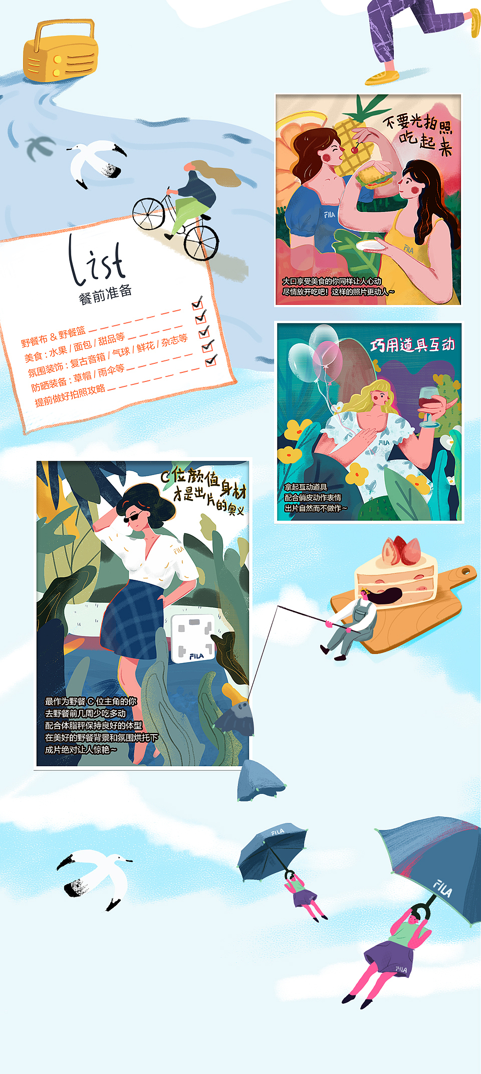 作品合集（图ZMjQzNzU5OTg4） - 商业插画 - 站酷设计师阳太三原创素材 - 站酷ZCOOL