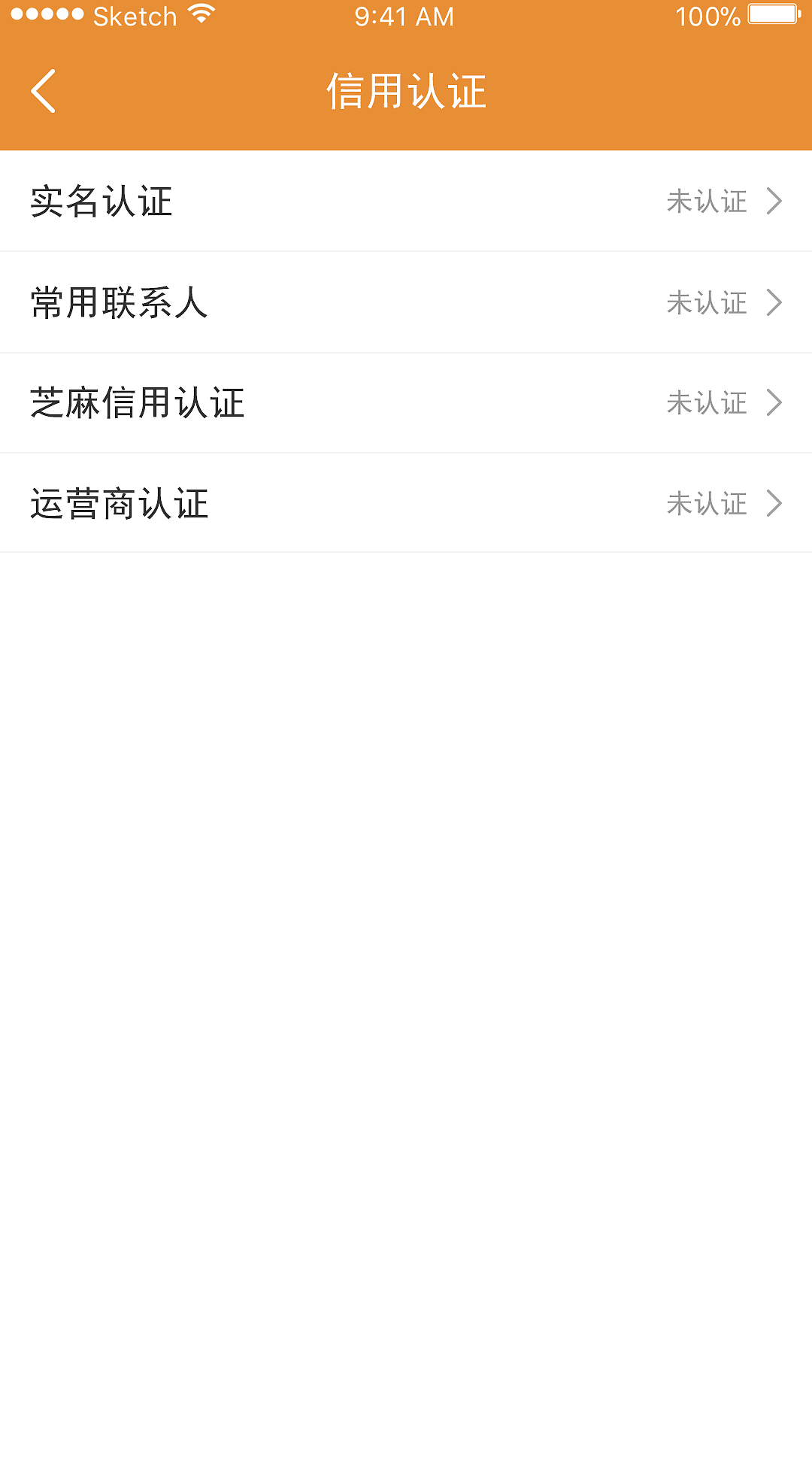 惠民（图ZMTQ5MDIwOTIw） - APP界面 - 站酷设计师来之原创素材 - 站酷ZCOOL