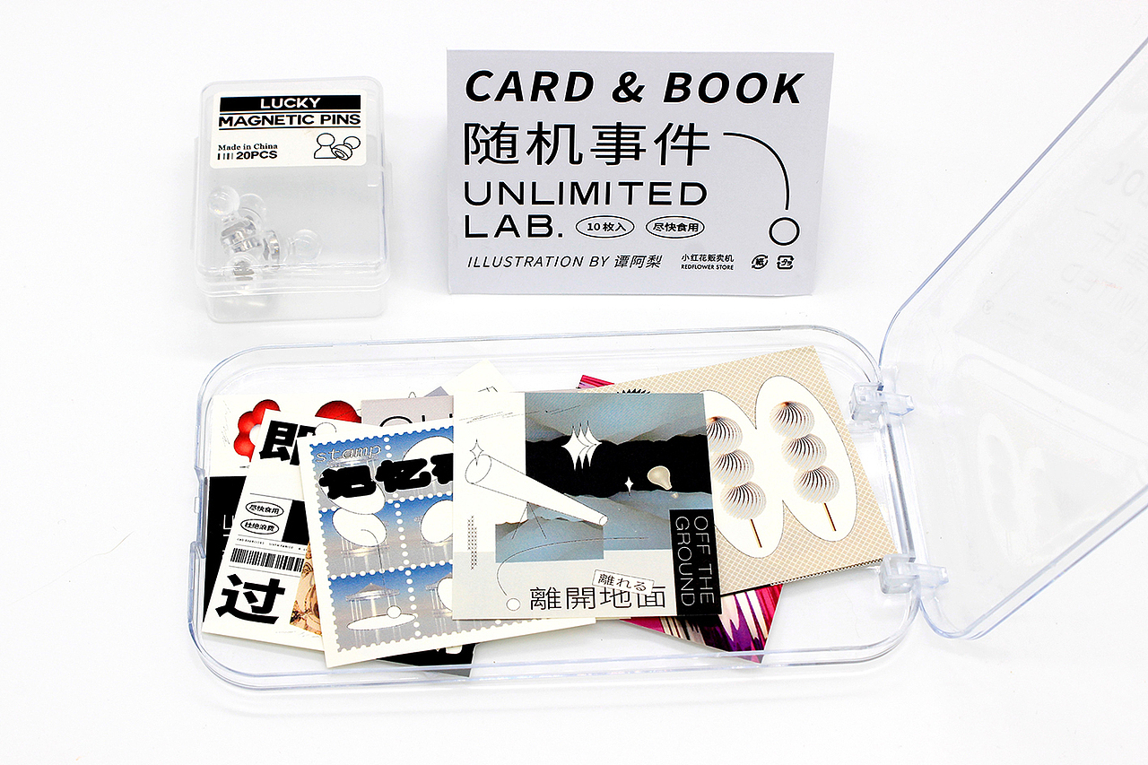 随机事件 UNLIMITED LAB .（图ZMjE1NDUyNDc2） - 海报 - 站酷设计师谭阿梨Lynn原创素材 - 站酷ZCOOL