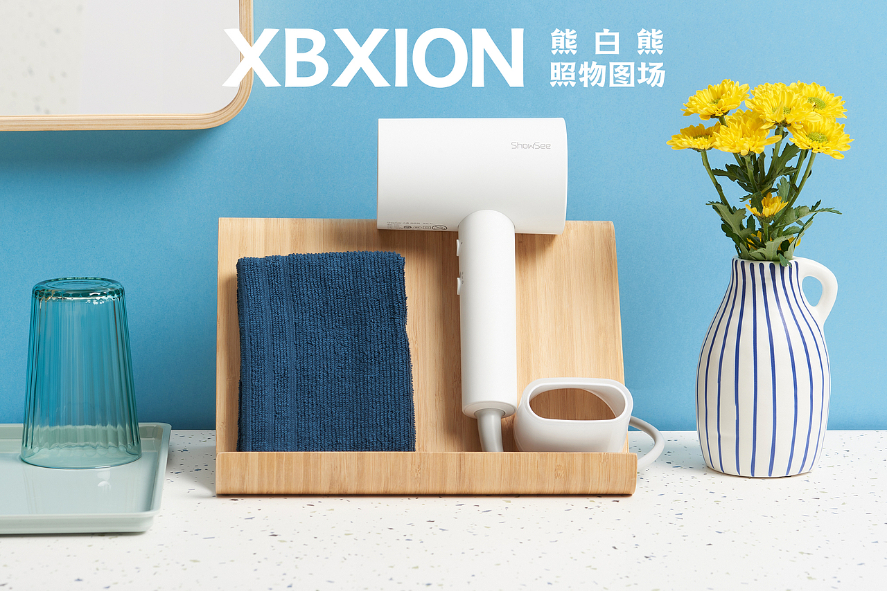 ShowSee小适吹风机 & DPI & 熊白熊XBXION（图ZMjMyNzkxMDU2） - 产品摄影 - 站酷设计师熊白熊原创素材 - 站酷ZCOOL