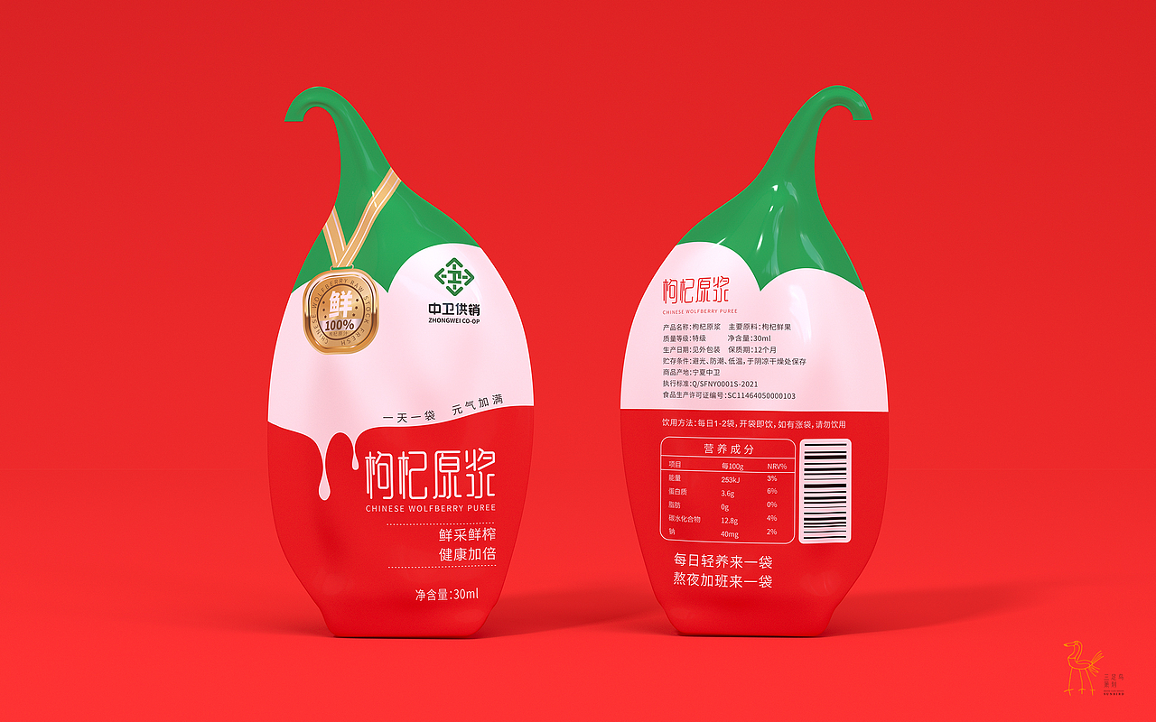 解码“沙漠之星”新食品，健康轻养 so easy（图ZMjg0NjE2MDQ0） - 文案/策划 - 站酷设计师三足鸟品牌策划原创素材 - 站酷ZCOOL