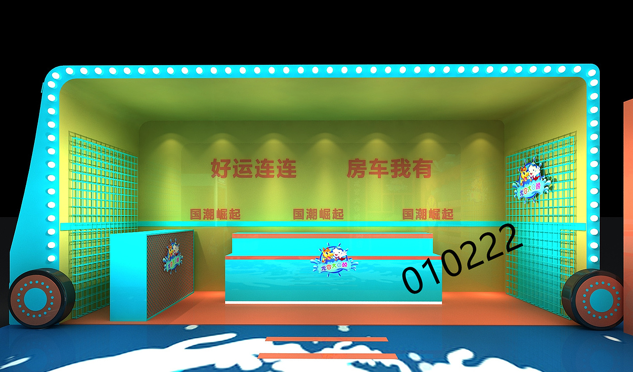 龙宫大白鲸快闪