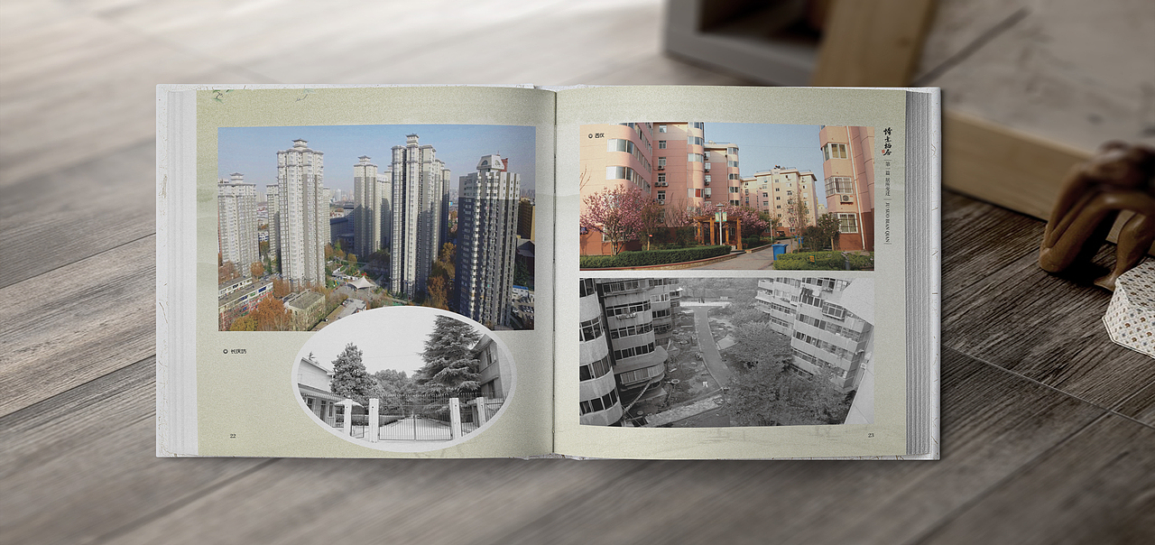 诗意栖居（图ZNjQyMDIzNzI=） - 书籍/画册 - 站酷设计师伊馨设计原创素材 - 站酷ZCOOL