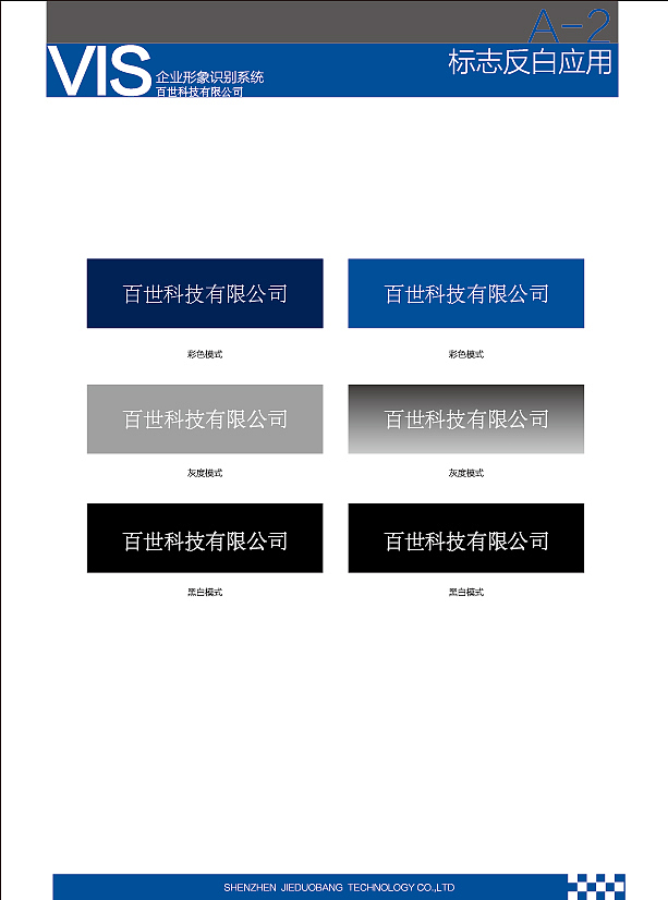 VI手册（图ZNjcwNTIzNDg=） - 品牌 - 站酷设计师小布DINGER原创素材 - 站酷ZCOOL