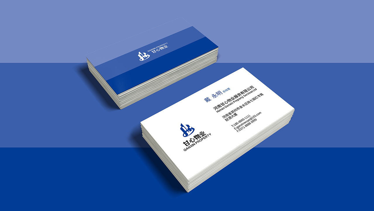 甘心物业 品牌LOGO设计 | 华慕品牌设计（图ZODk4MjU3MzY=） - 品牌 - 站酷设计师华慕品牌设计原创素材 - 站酷ZCOOL