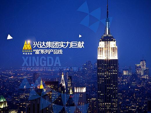 富地广场