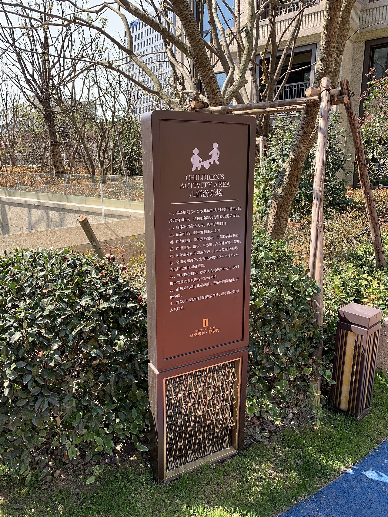 华润华发——静安府