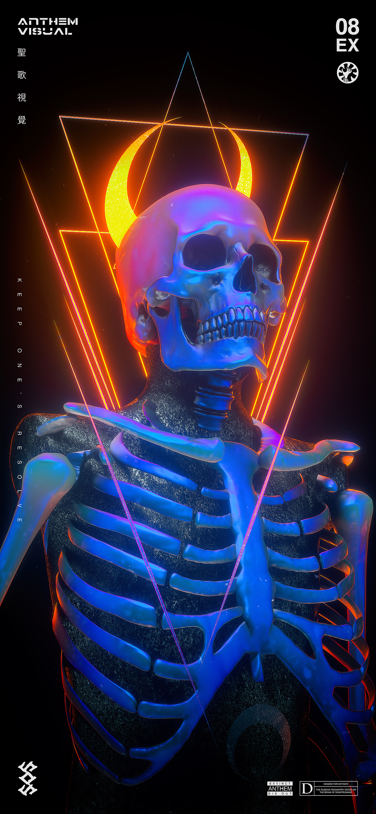 ANTHEM_7月骷髅不同形式的练习