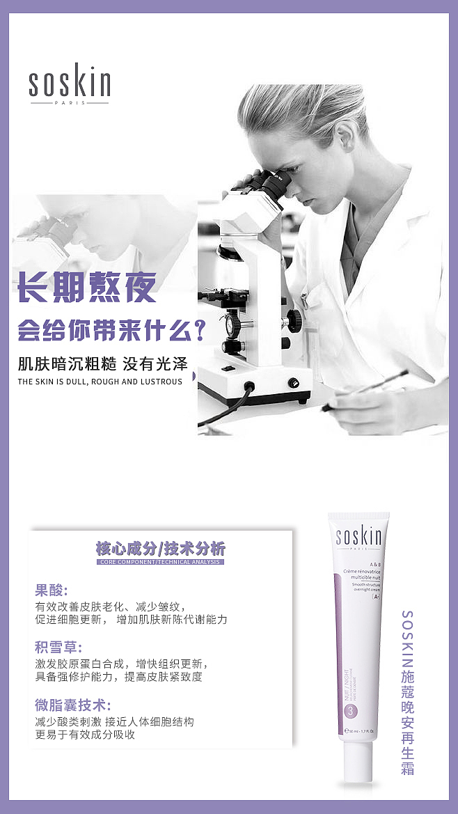 品牌海报设计（图ZMjExMTU0NTQ0） - 海报 - 站酷设计师啊董同学原创素材 - 站酷ZCOOL