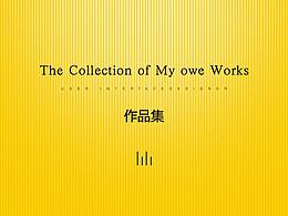 2019作品集
