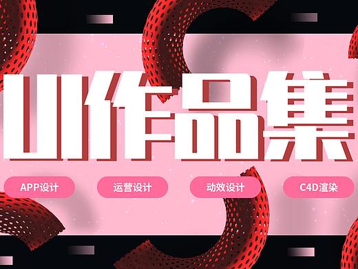 作品集（2021）