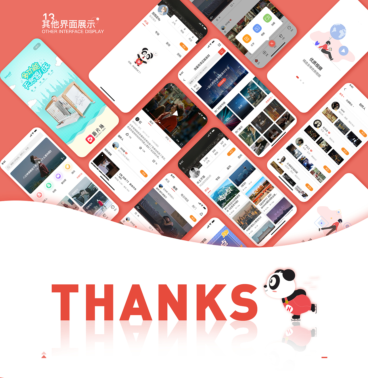 UI作品集（图ZMjU5ODk1NTA0） - APP界面 - 站酷设计师西西里小鲸鱼原创素材 - 站酷ZCOOL