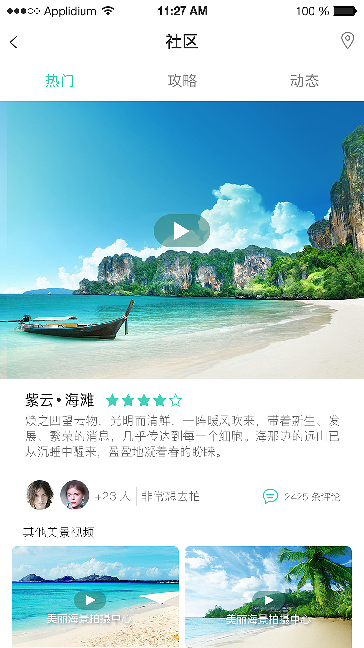 DS（图ZNzU2NzMzNjA=） - APP界面 - 站酷设计师changyaya00原创素材 - 站酷ZCOOL
