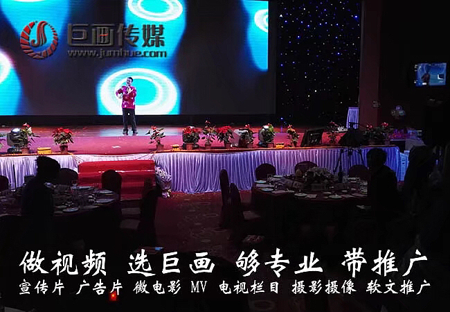 东莞宣传片拍摄虎门广告视频拍摄制作巨画传媒服务中心（图ZODc3MjQ3NzY=） - 宣传片 - 站酷设计师q441069908原创素材 - 站酷ZCOOL