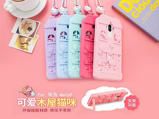 手机壳-电商详情页（个人主页-ZMjc2MDg2MjA=） - 移动端网页 - 站酷设计师Brittany111原创素材 - 站酷ZCOOL