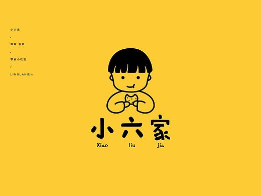 零食小吃店 品牌logo设计