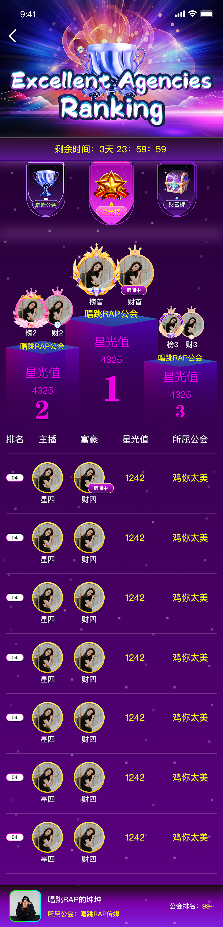 几张工作上的杂图（图ZMjcxNDk2MzI4） - 其他UI - 站酷设计师雨初霁原创素材 - 站酷ZCOOL