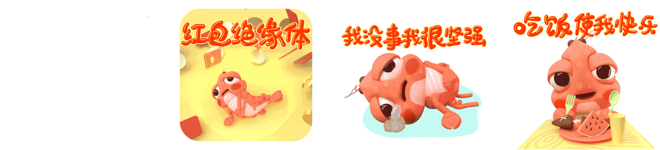 丧尼满脸写着开心（图ZMjk1Mjc0ODI0） - 网络表情 - 站酷设计师PsychoLu原创素材 - 站酷ZCOOL