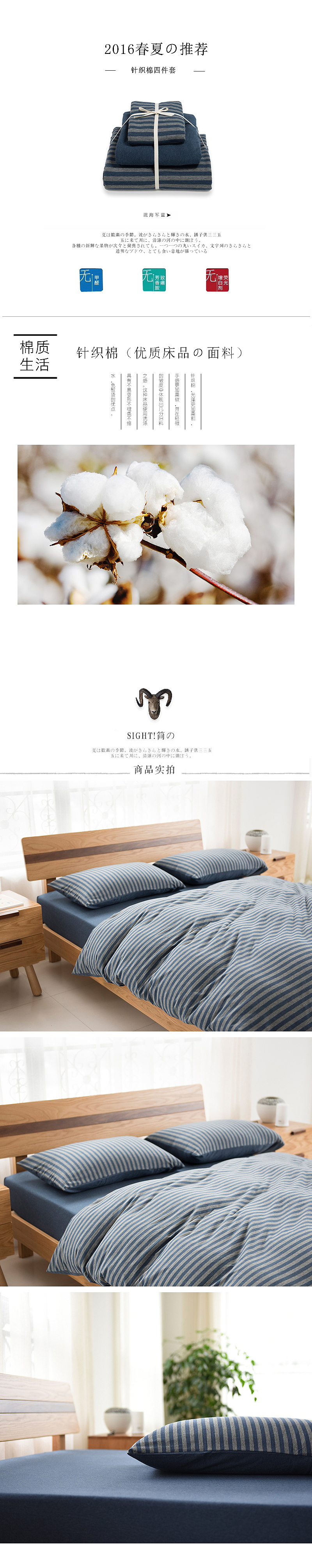 部分详情页（图ZODcyMTM0MzI=） - 电商 - 站酷设计师Dlyan原创素材 - 站酷ZCOOL