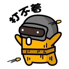 撸了一套微信表情,不多说了,毒来了