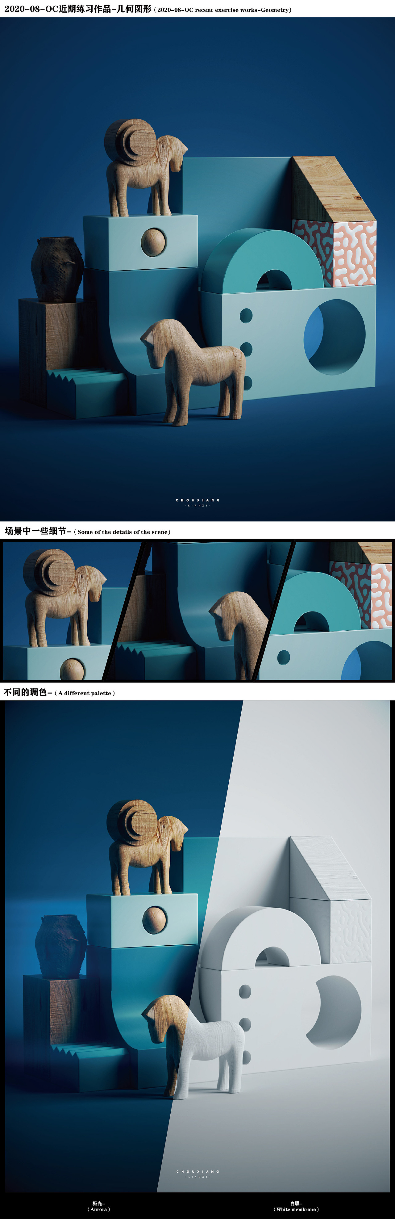 （渲染练习）（图ZMjIyNjQ4MTY0） - 其他三维 - 站酷设计师我叫番薯负6原创素材 - 站酷ZCOOL