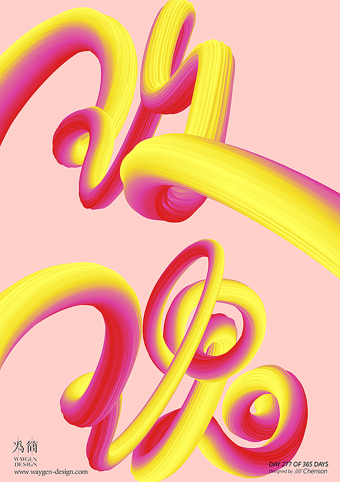 字体设计30（Day 260-280 of 365 Days）（图ZMTA4NDUwMDky） - 字体/字形 - 站酷设计师chenson原创素材 - 站酷ZCOOL