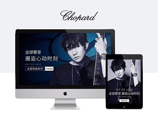 全球奢享 邂逅心动时刻