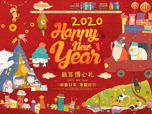 新年年货节母婴玩具首页