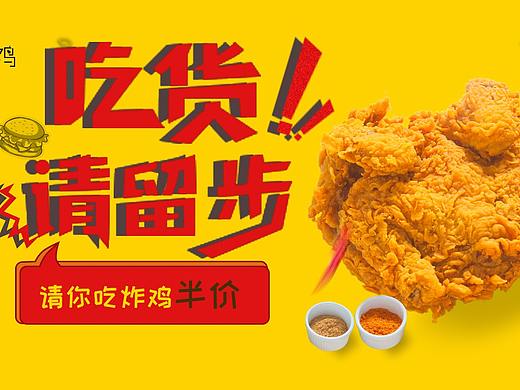 海报集合（个人主页-ZNDIzMTc5Mjg=） - 海报 - 站酷设计师啊机原创素材 - 站酷ZCOOL