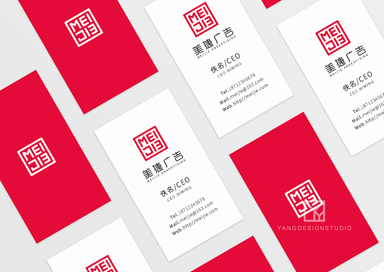 美捷广告品牌形象设计(图ZMjAyNTA5MDA0) - 品牌 - 站酷设计师杨阳设计原创素材 - 站酷ZCOOL