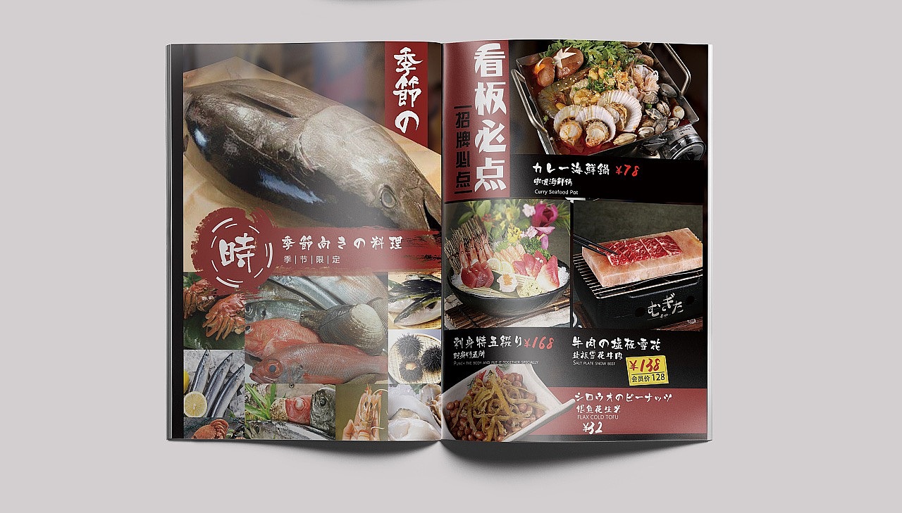 秦皇岛菜谱设计拍摄