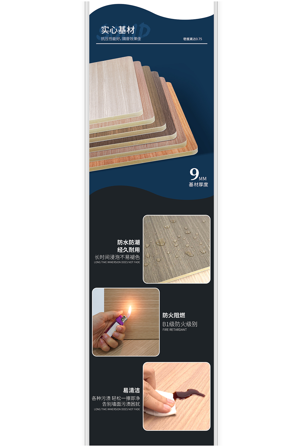 墙板详情页（图ZMjU5OTEyMTIw） - 电商 - 站酷设计师超级马里里原创素材 - 站酷ZCOOL