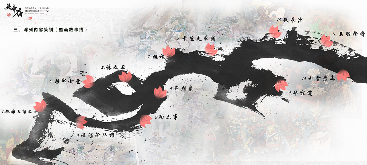 深圳《关帝庙》（图ZMjk5MDcxMjIw） - 其他空间 - 站酷设计师梧之桐兮原创素材 - 站酷ZCOOL