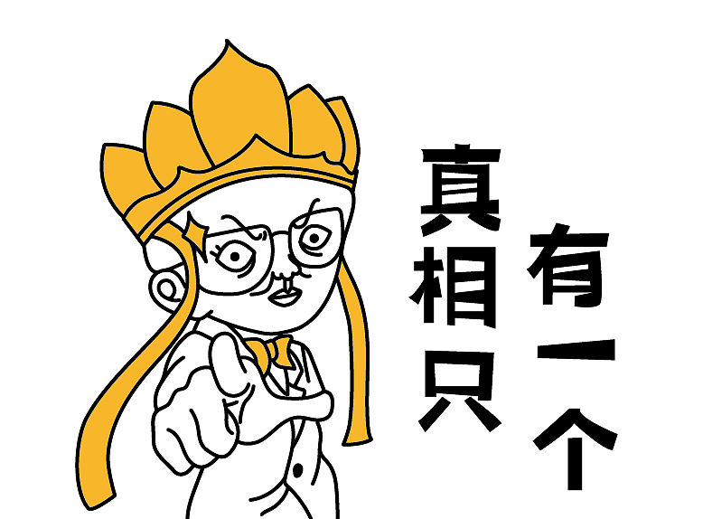 O基础，每天坚持，就会出奇迹......好吧也没啥稀奇......（图ZNDcxNDQzMjQ=） - 商业插画 - 站酷设计师赫宣原创素材 - 站酷ZCOOL