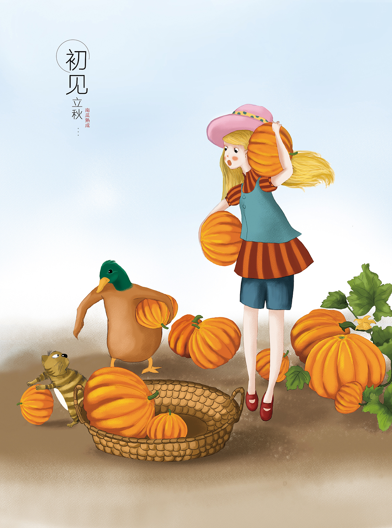 24节气（图ZNjM5MzU5MjQ=） - 儿童插画 - 站酷设计师黄阿娇原创素材 - 站酷ZCOOL