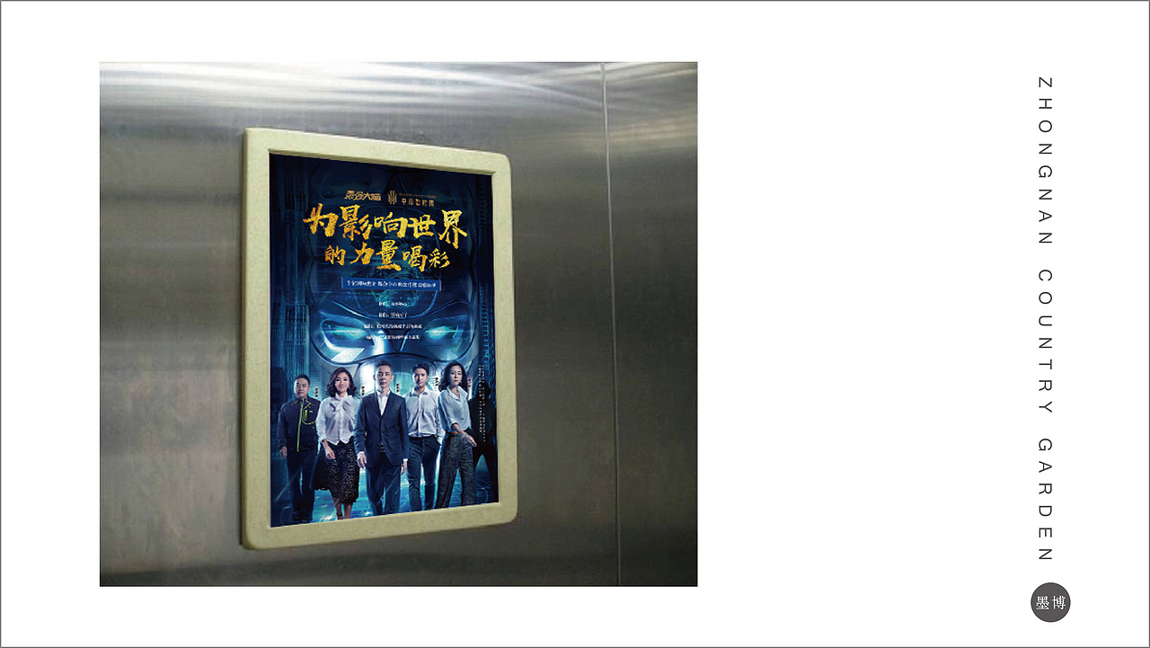 地产提报—海门碧桂园提报