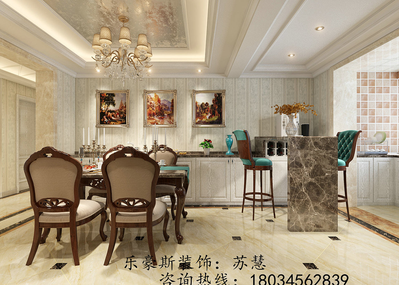 水岸星城160㎡效果图