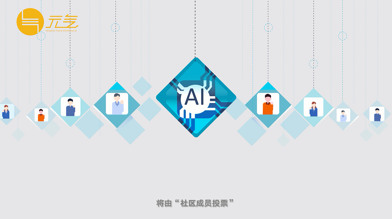 deeptoken宣传片 | MG动画 |（图ZMTMxMTczNjMy） - 动画片 - 站酷设计师元气动画原创素材 - 站酷ZCOOL