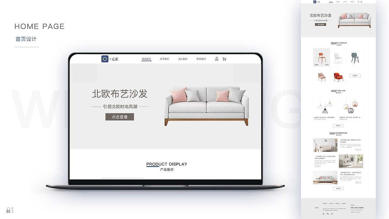 作品集（图ZMTYxMzI2NzIw） - APP界面 - 站酷设计师BonnenuItl原创素材 - 站酷ZCOOL