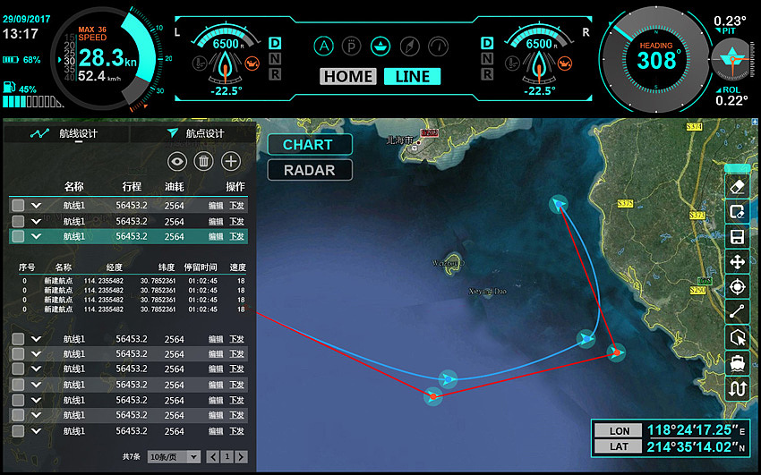 海图/航线规划界面
