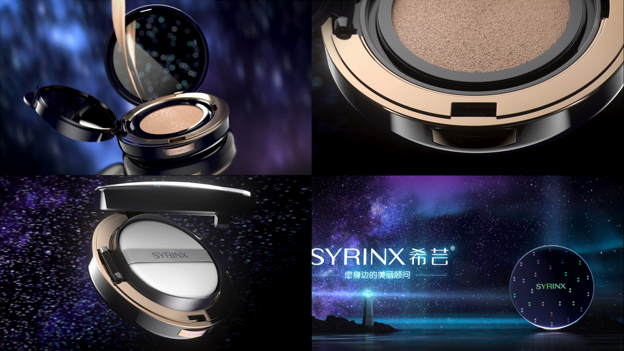 syrinx气垫极光星空梦幻宣传片