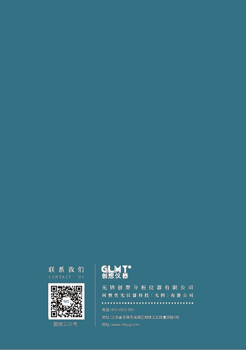 仪器仪表行业科技三折页