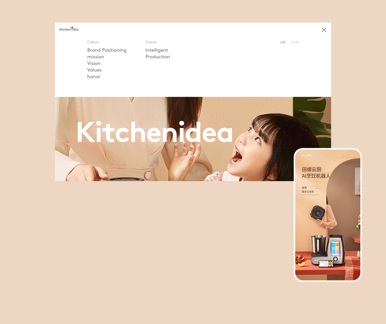 田螺云厨详情页分享（图ZMjcyMDMzNzky） - 电商 - 站酷设计师茄子菠萝叉烧包原创素材 - 站酷ZCOOL